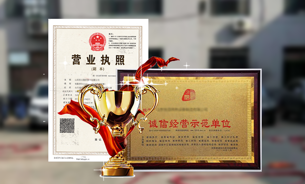 嚴(yán)格監(jiān)管，確保品質(zhì)